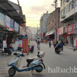 halbachblog: Halbach Seidenbänder - Impressionen von der Chinareise im Frühling 2016, typisches Straßenbild